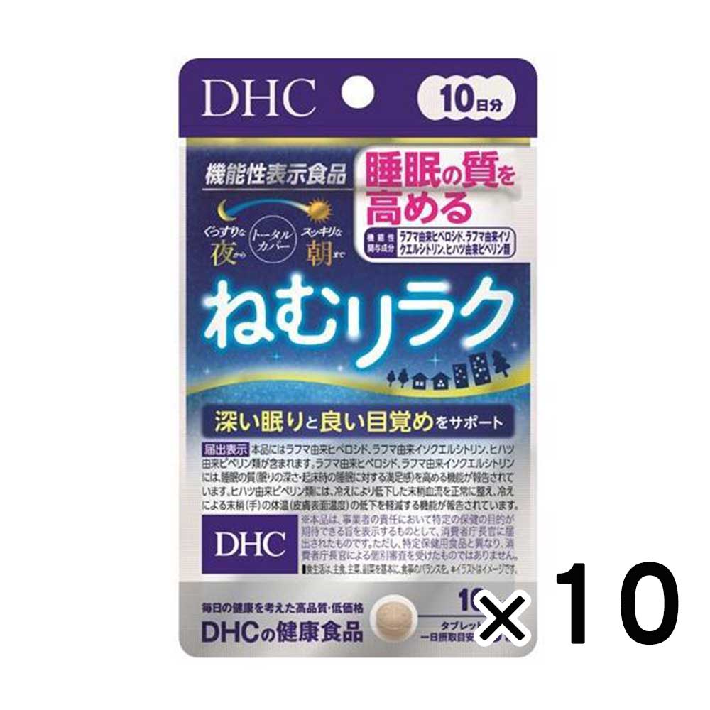 DHC 提升睡眠品質保健品 10天份30粒入 - CosmeBear小熊日本藥妝For台灣