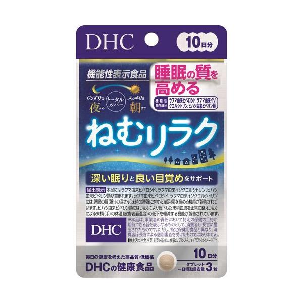 DHC Nemurilac助眠補充劑