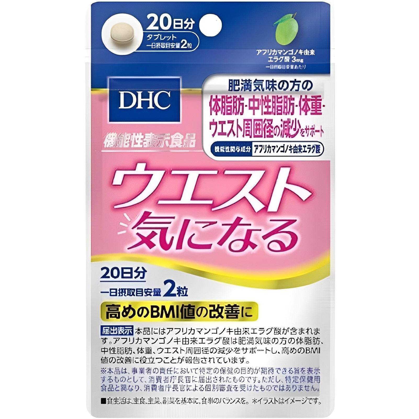 【數量限定特價】DHC 瘦腰丸 內脂丸 20日量 - CosmeBear小熊日本藥妝For台灣