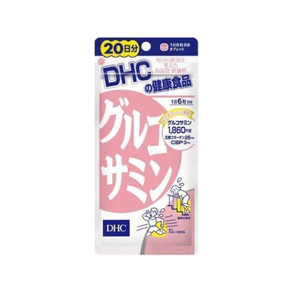 DHC 葡萄糖胺 20日量　滋润软骨 - CosmeBear小熊日本藥妝For台灣