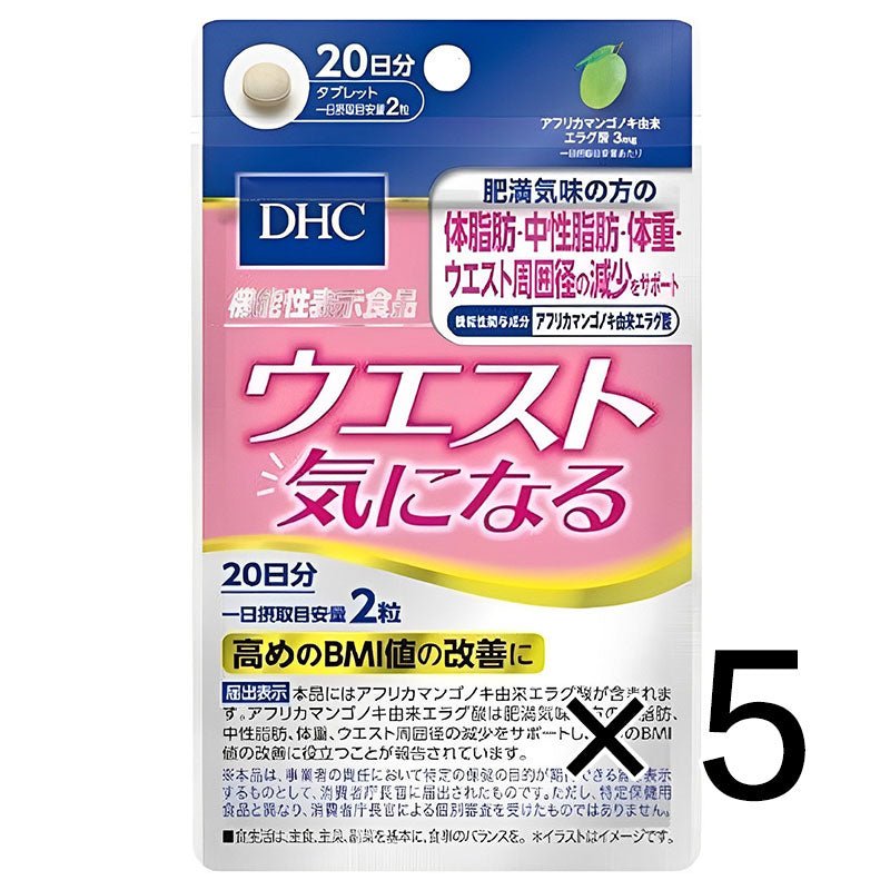 【數量限定特價】DHC 瘦腰丸 內脂丸 20日量 - CosmeBear小熊日本藥妝For台灣