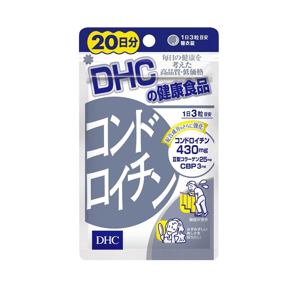 DHC 鯊魚软骨素保護關節 20日量