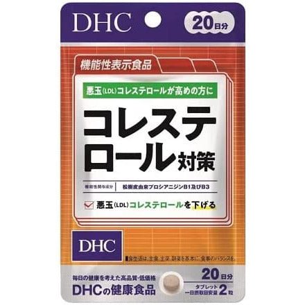 DHC 膽固醇對策 20天量 - CosmeBear小熊日本藥妝For台灣