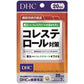 DHC 膽固醇對策 20天量 - CosmeBear小熊日本藥妝For台灣