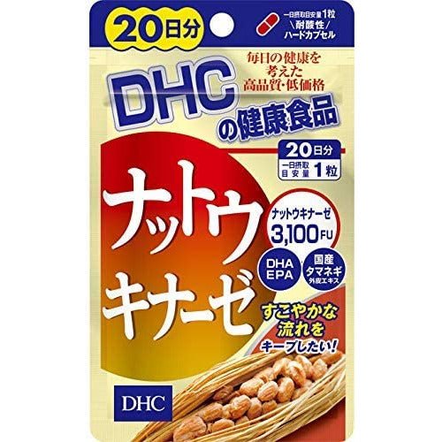 DHC 納豆激酶 20天份 通暢血液循環 - CosmeBear小熊日本藥妝For台灣