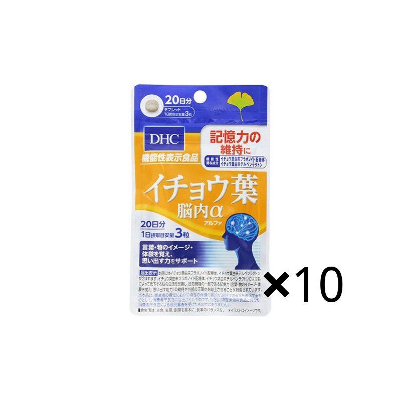 DHC 銀杏葉精华 20日量 - 小熊藥妝 - 日本藥妝直送台灣