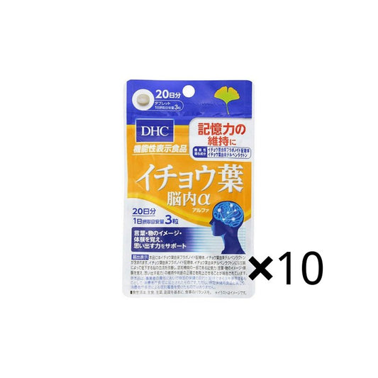 DHC 銀杏葉精华 20日量 - 小熊藥妝 - 日本藥妝直送台灣