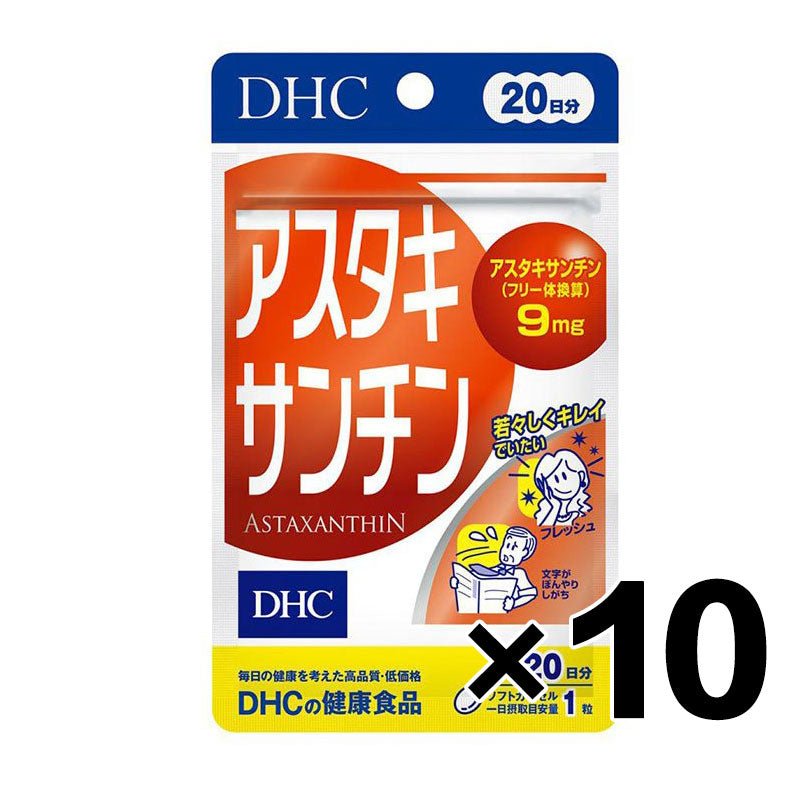 【數量限定特價】DHC 蝦青素 20日/30日 - CosmeBear小熊日本藥妝For台灣