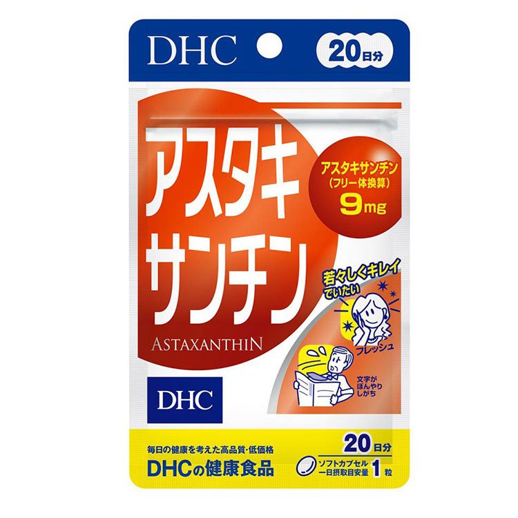 DHC 蝦青素