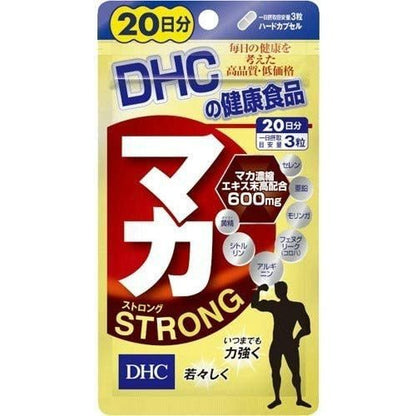 DHC 瑪卡/金裝加強版 20日/30日分 - CosmeBear小熊日本藥妝For台灣