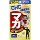 DHC 瑪卡/金裝加強版 20日/30日分 - CosmeBear小熊日本藥妝For台灣