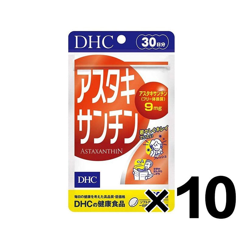 【數量限定特價】DHC 蝦青素 20日/30日 - CosmeBear小熊日本藥妝For台灣