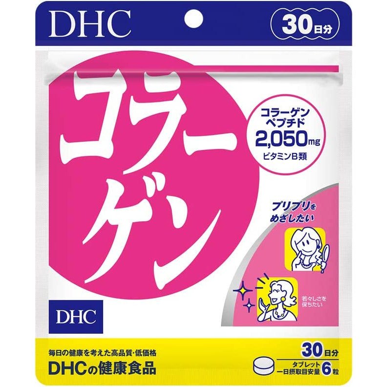 DHC 膠原蛋白錠 20/30/60/90天分 - CosmeBear小熊日本藥妝For台灣