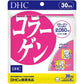 DHC 膠原蛋白錠 20/30/60/90天分 - CosmeBear小熊日本藥妝For台灣