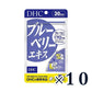 DHC 藍莓護眼精華 20日/30日/60日/90天分 - CosmeBear小熊日本藥妝For台灣