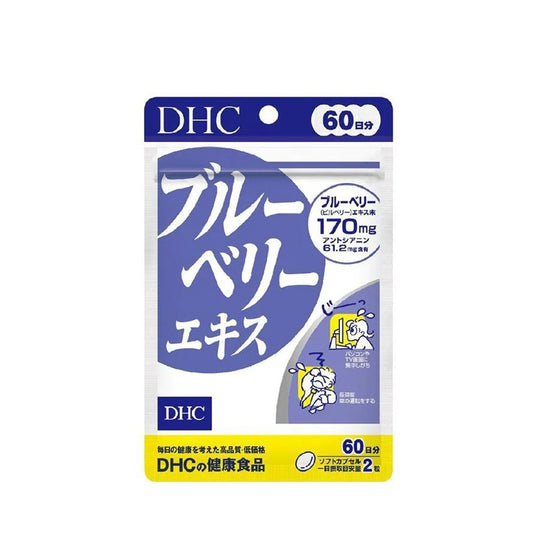 DHC 藍莓護眼精華 20日/30日/60日/90天分