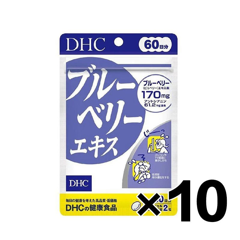 DHC 藍莓護眼精華 20日/30日/60日/90天分 - CosmeBear小熊日本藥妝For台灣