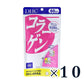 DHC 膠原蛋白錠 20/30/60/90天分 - CosmeBear小熊日本藥妝For台灣