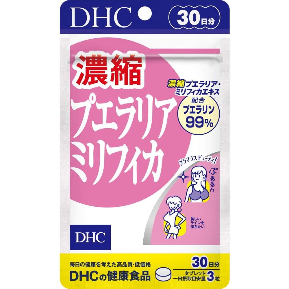 DHC 濃縮葛根精華豐胸丸 30天份 - CosmeBear小熊日本藥妝For台灣