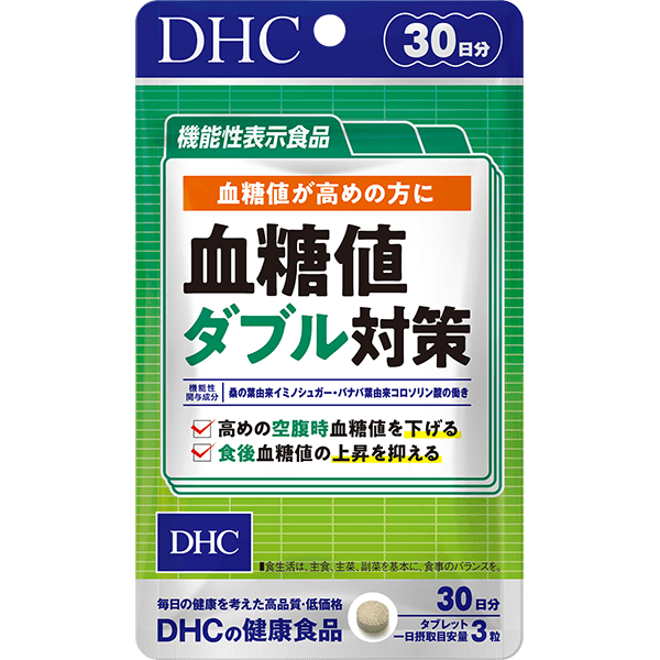 DHC 血糖值雙倍對策 30日量 / 針對高血糖 - CosmeBear小熊日本藥妝For台灣