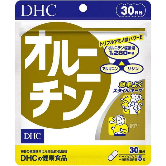 DHC 鳥氨酸 30天份 解宿醉 疲勞恢復 美肌 - CosmeBear小熊日本藥妝For台灣