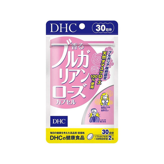 DHC天然玫瑰香體膠囊 30天量 - CosmeBear小熊日本藥妝For台灣