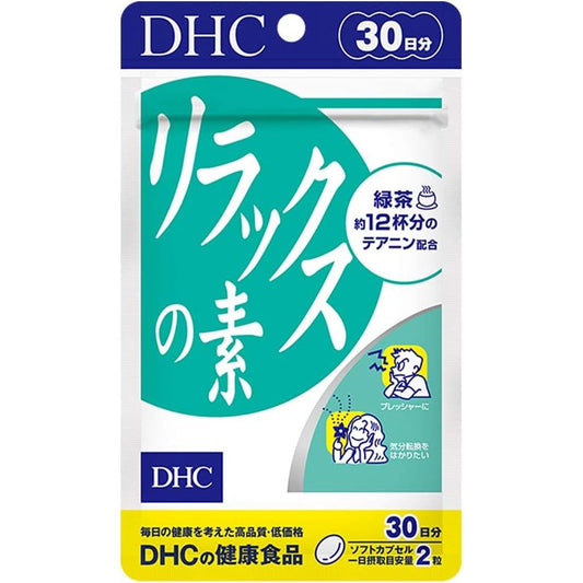 DHC 放鬆的要素 30日 - 小熊藥妝 - 日本藥妝直送台灣
