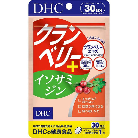 DHC 蔓越莓+異沙木胺 30天分 - CosmeBear小熊日本藥妝For台灣