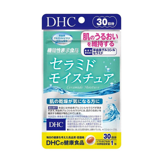 DHC神經酰胺補水保濕 30天量 - CosmeBear小熊日本藥妝For台灣