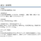 DHC 大豆異黃酮雌馬酚 30日 - 小熊藥妝 - 日本藥妝直送台灣