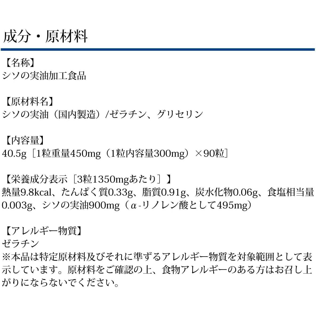 DHC 紫蘇油 30日 - 小熊藥妝 - 日本藥妝直送台灣