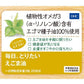 DHC 蘇麻油補充劑 30日量 - 小熊藥妝 - 日本藥妝直送台灣