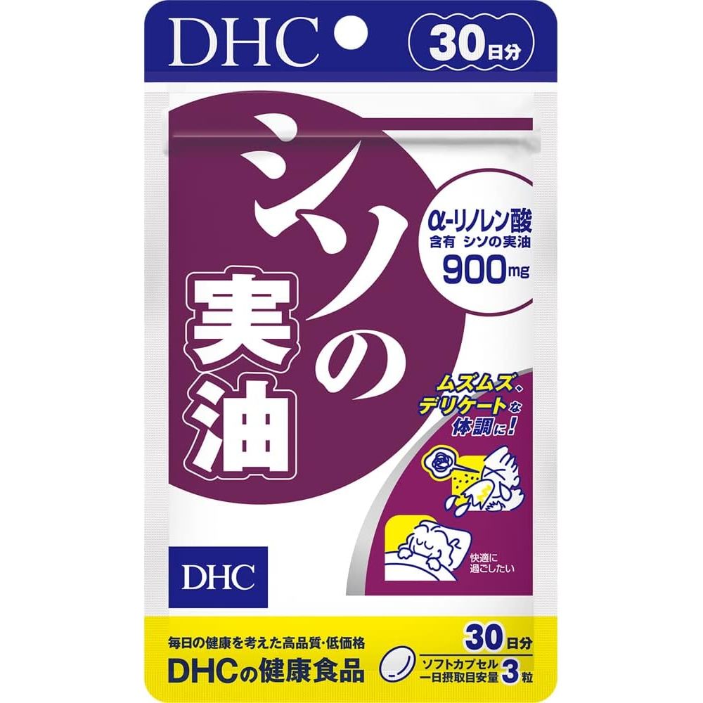 DHC 紫蘇油 30日 - 小熊藥妝 - 日本藥妝直送台灣