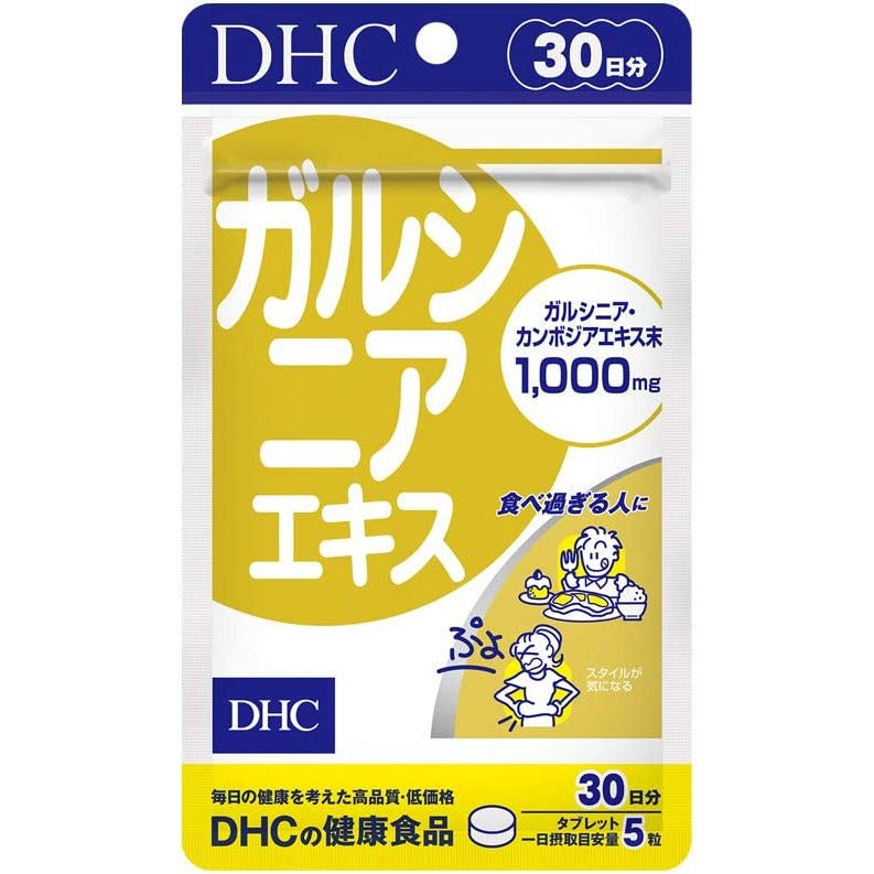 DHC 藤黃果精華 30天量 減肥瘦肚子 - CosmeBear小熊日本藥妝For台灣