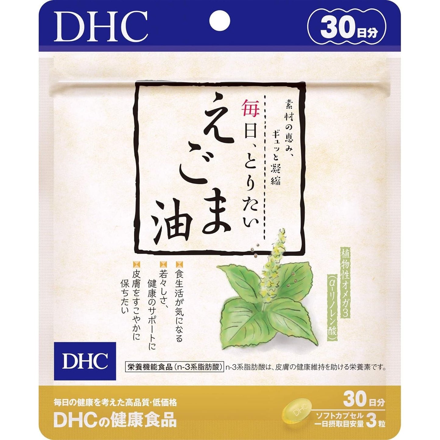 DHC 蘇麻油補充劑 30日量 - 小熊藥妝 - 日本藥妝直送台灣