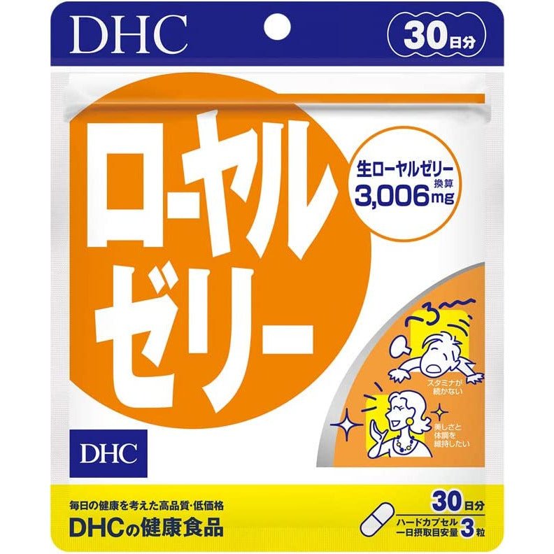 DHC 蜂王漿濃縮營養素滋補容顏 30日量 - CosmeBear小熊日本藥妝For台灣