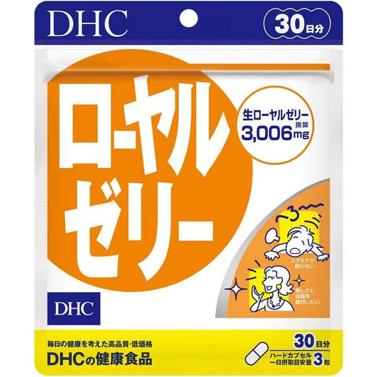 【數量限定特價】DHC 蜂王漿濃縮營養素滋補容顏 30日