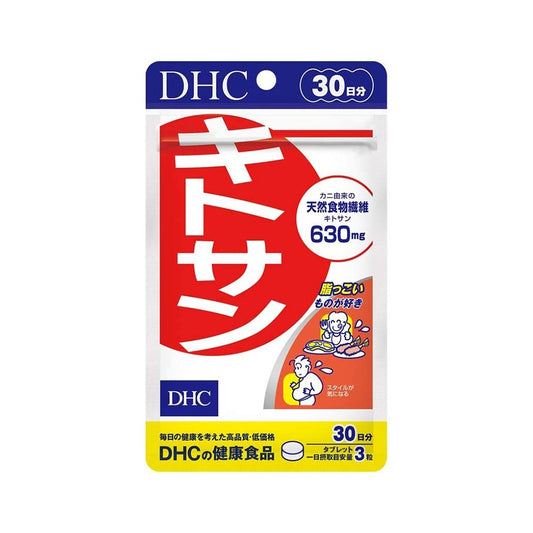 DHC 甲殼素 膳食纖維瘦身減肥 30天量 - CosmeBear小熊日本藥妝For台灣