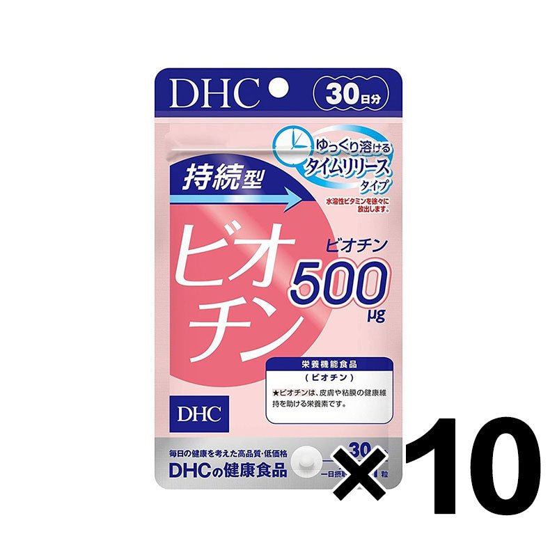 DHC 持續型生物素 美容养颜 30天份30粒 - CosmeBear小熊日本藥妝For台灣