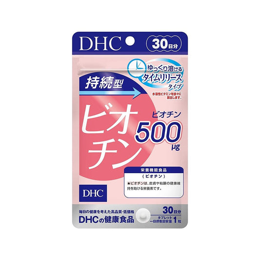 DHC 持續型生物素 美容养颜 30天份30粒