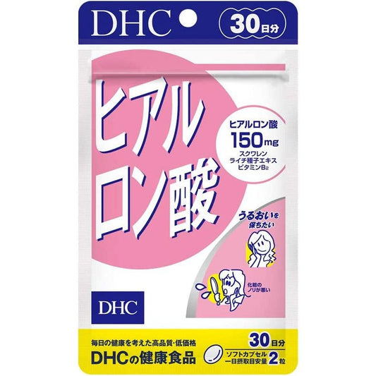 DHC 玻尿酸補充劑 30/60天份 肌膚水嫩彈 - CosmeBear小熊日本藥妝For台灣