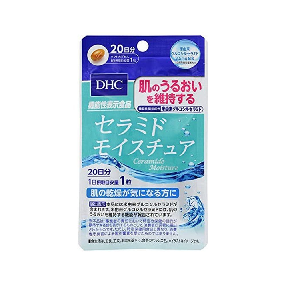 DHC神經酰胺補水保濕 - CosmeBear小熊日本藥妝For台灣