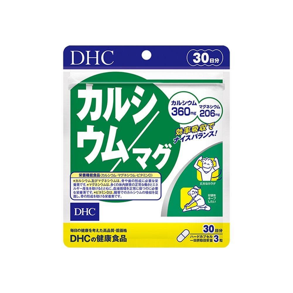 DHC 鈣 鎂 補充劑