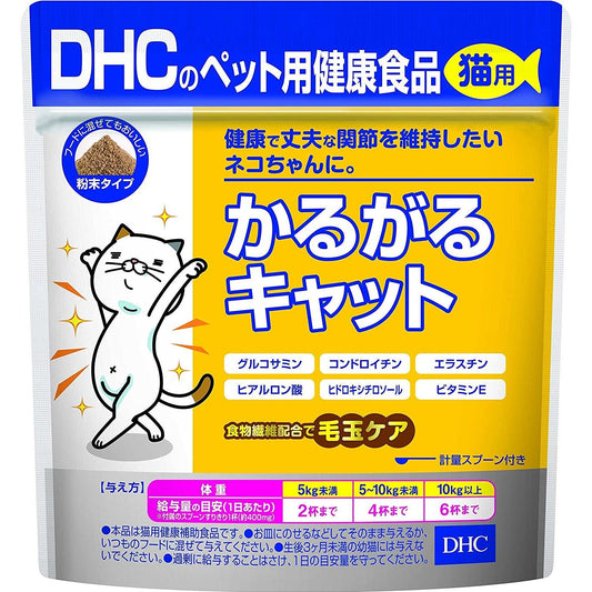 半價！DHC 寵物健康食品 貓用 靈活關節保健品 50g【數量限定特價】2024年8月期限