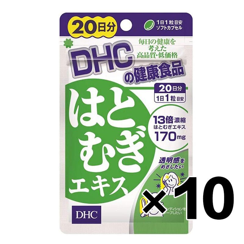 DHC 薏仁精華消水腫丸 - CosmeBear小熊日本藥妝For台灣