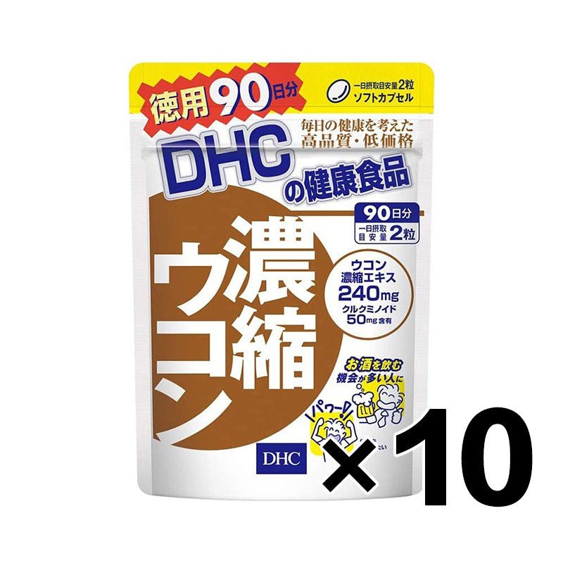 DHC 濃縮薑黃解酒護肝膠囊 - CosmeBear小熊日本藥妝For台灣
