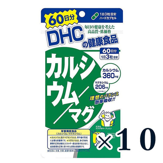 DHC 鈣/鎂膠囊 60日量 - CosmeBear小熊日本藥妝For台灣
