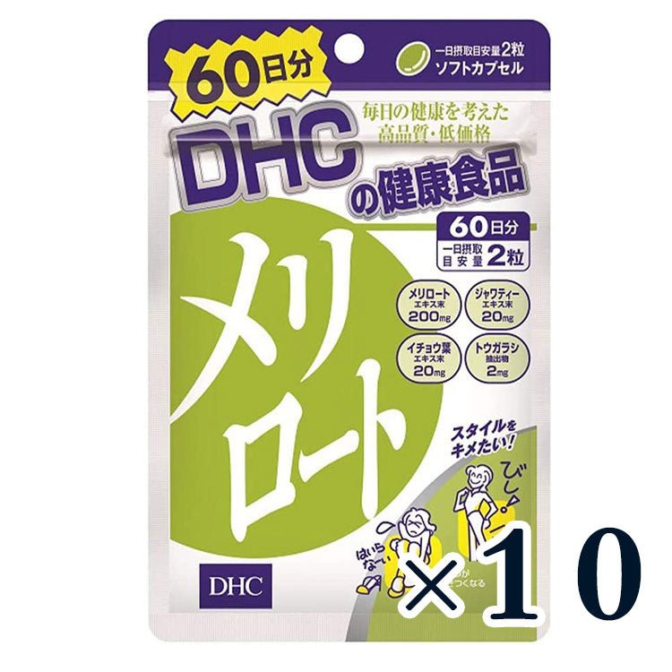 DHC 瘦腿丸 消水腫營養補助品 60日量 - CosmeBear小熊日本藥妝For台灣