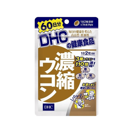 DHC 濃縮薑黃解酒護肝膠囊 60天量 - CosmeBear小熊日本藥妝For台灣