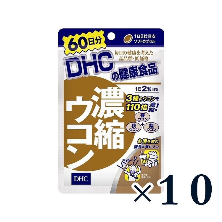 DHC 濃縮薑黃解酒護肝膠囊 60天量 - CosmeBear小熊日本藥妝For台灣